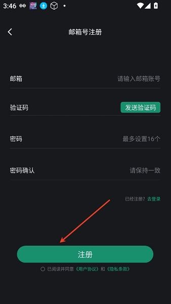 fujistyleapp下载 fujistyleapp下载