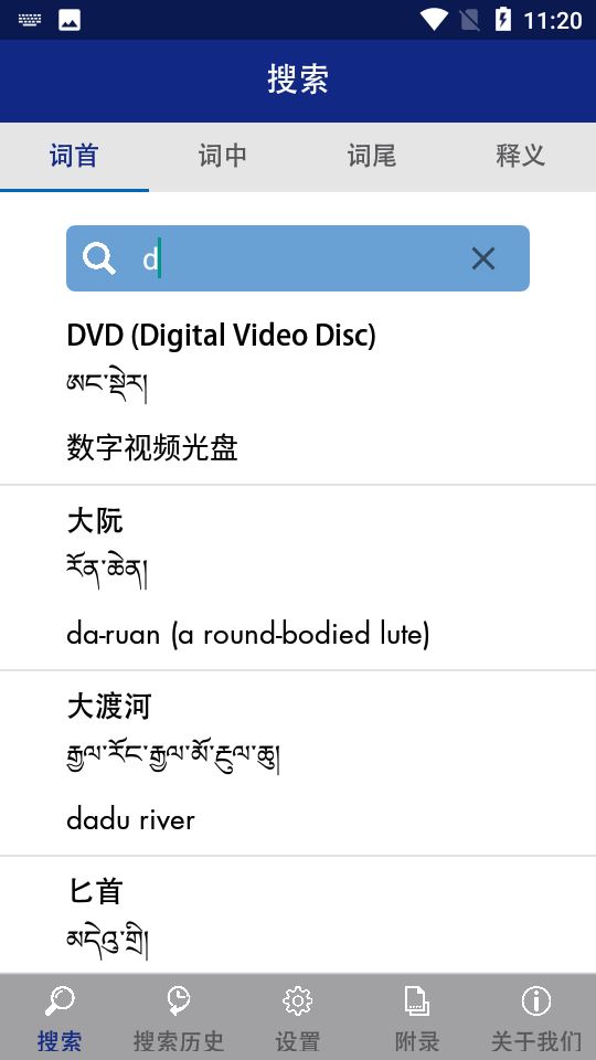 相关图片