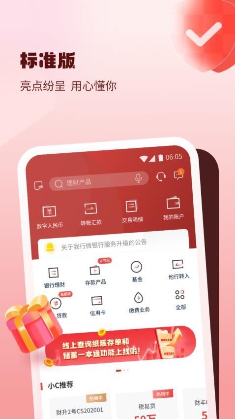 相关图片