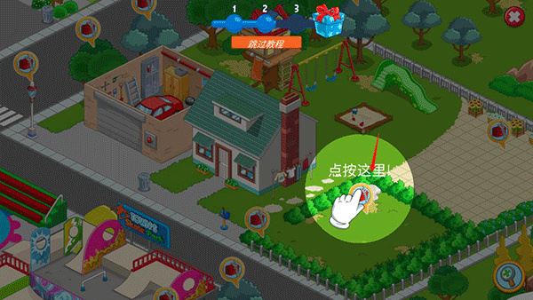 我的城镇探索最新版2026