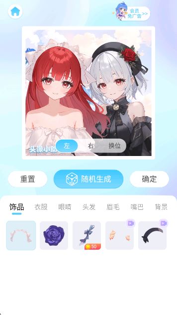头像小助手免费下载 头像小助手免费下载
