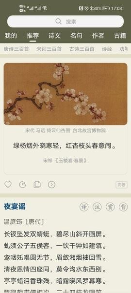相关图片