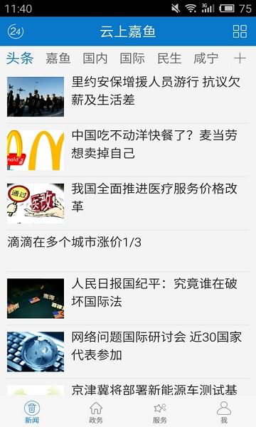 相关图片