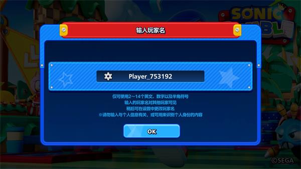 游戏攻略配图2