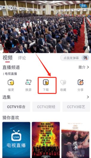 一念视界纯净版下载 一念视界纯净版下载