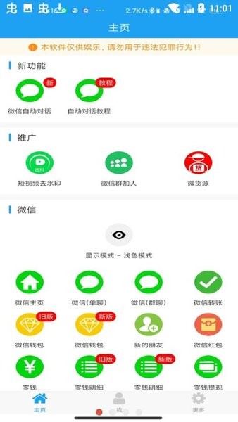相关图片