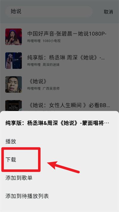 啵啵音乐