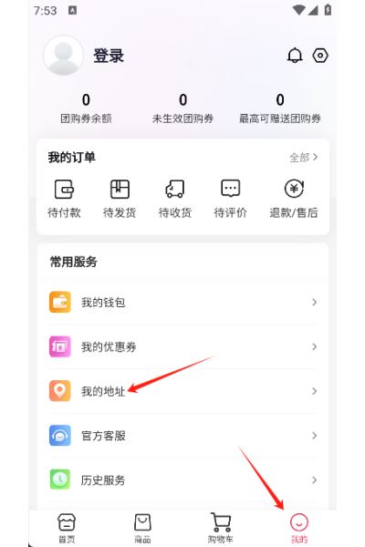 213集市安卓版 213集市安卓版