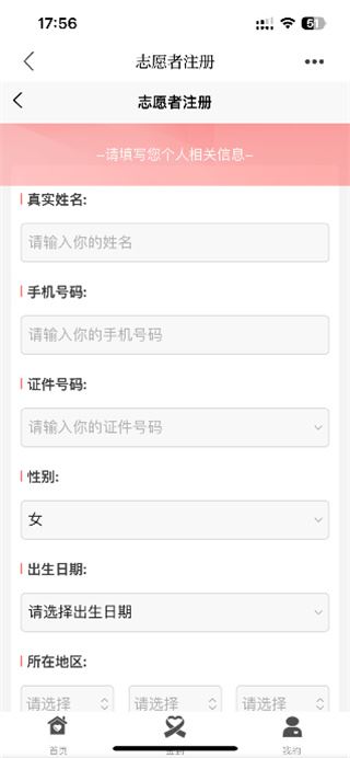 青新闻app最新版下载