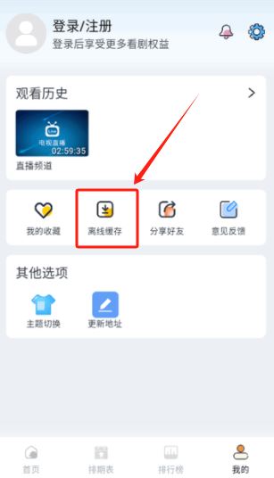 一念视界纯净版下载 一念视界纯净版下载