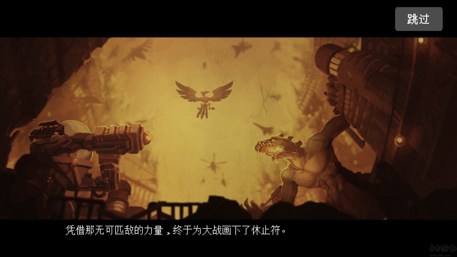 不死鸟传说