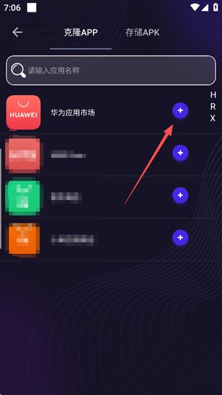 分身有力app最新版下载 分身有力app最新版下载
