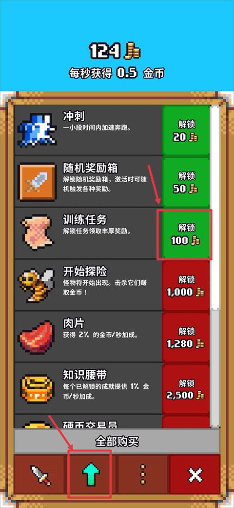 游戏攻略2 游戏攻略2