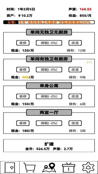 相关图片