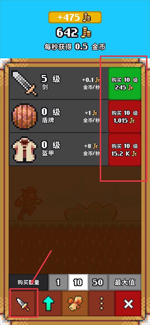 游戏攻略6 游戏攻略6