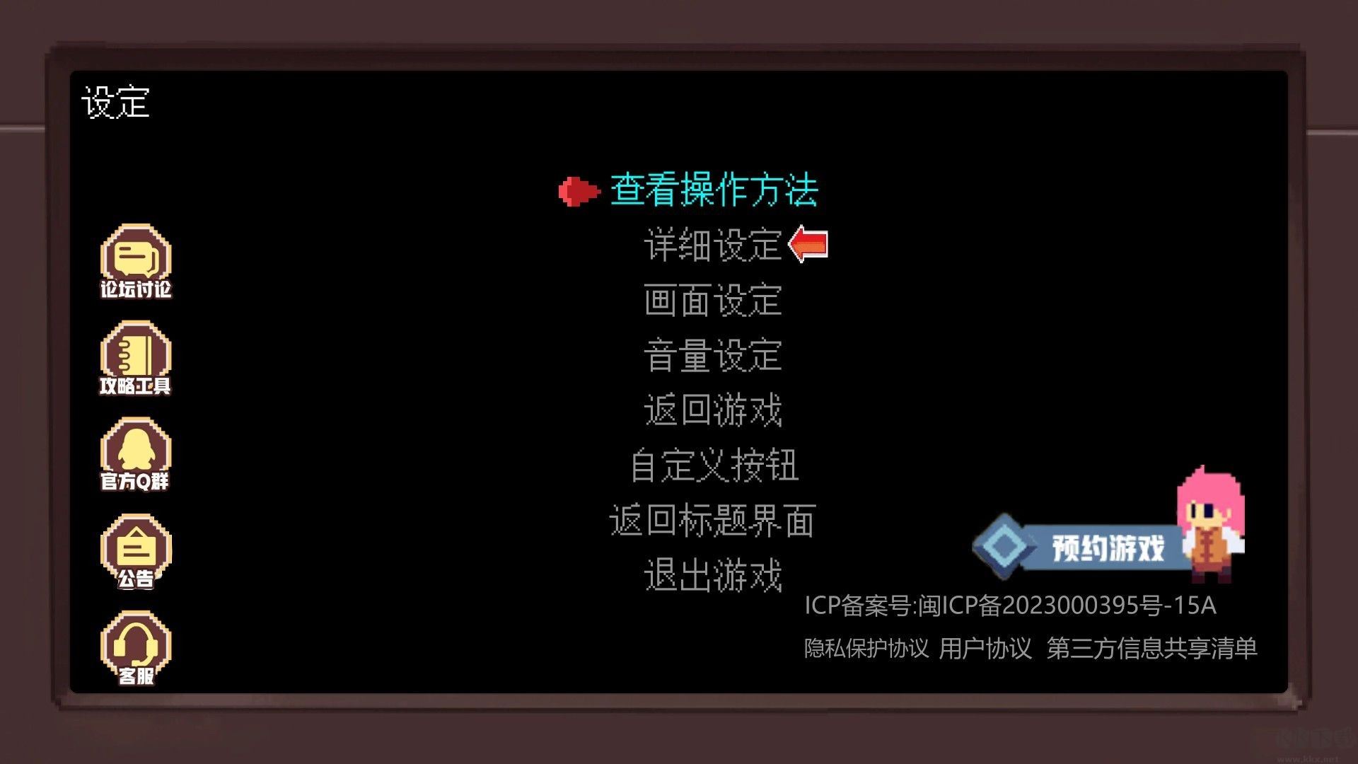 不死鸟传说