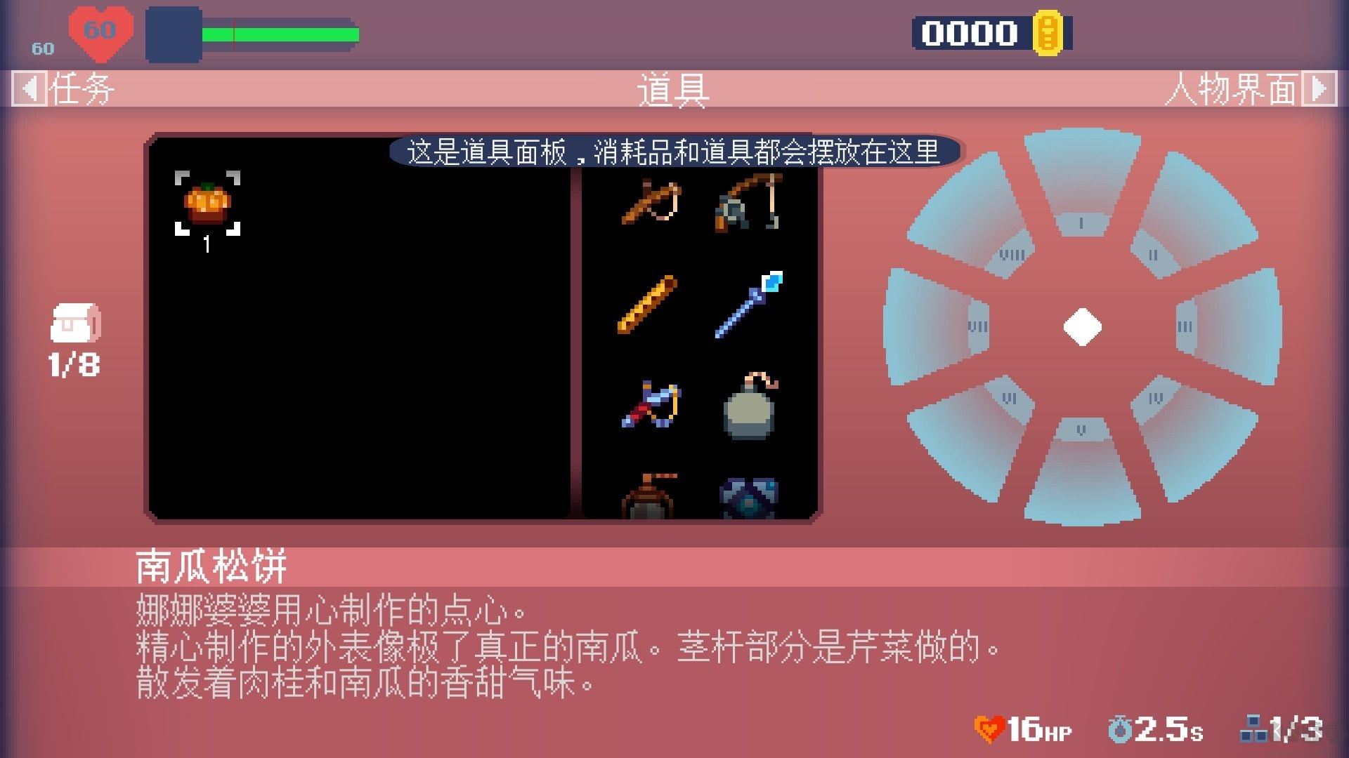 不死鸟传说