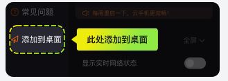 嗖嗖云手机 嗖嗖云手机