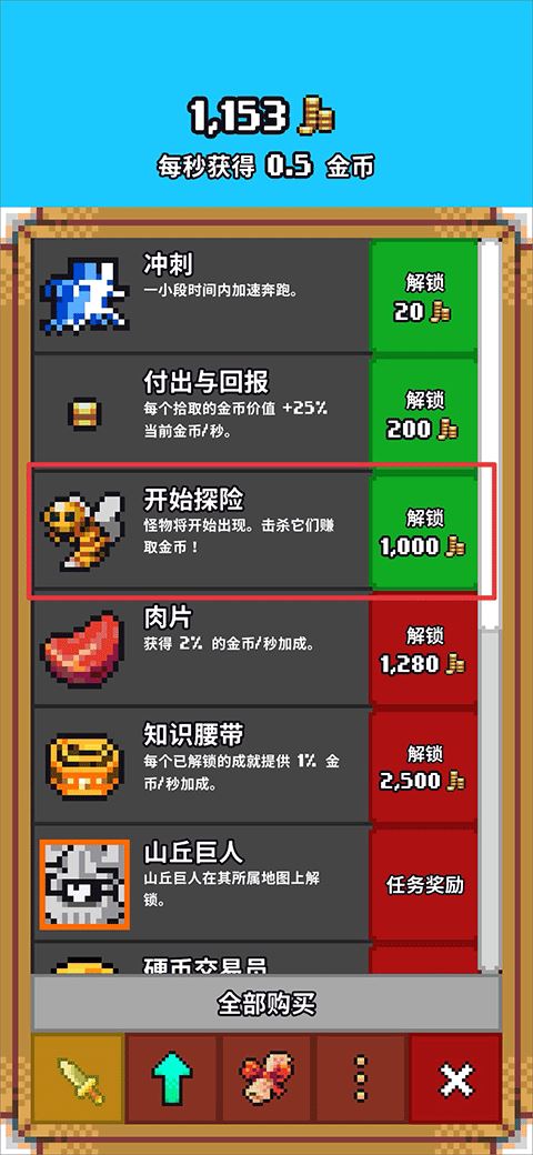 游戏攻略4 游戏攻略4