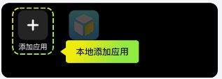 嗖嗖云手机 嗖嗖云手机