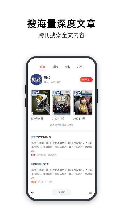 相关图片