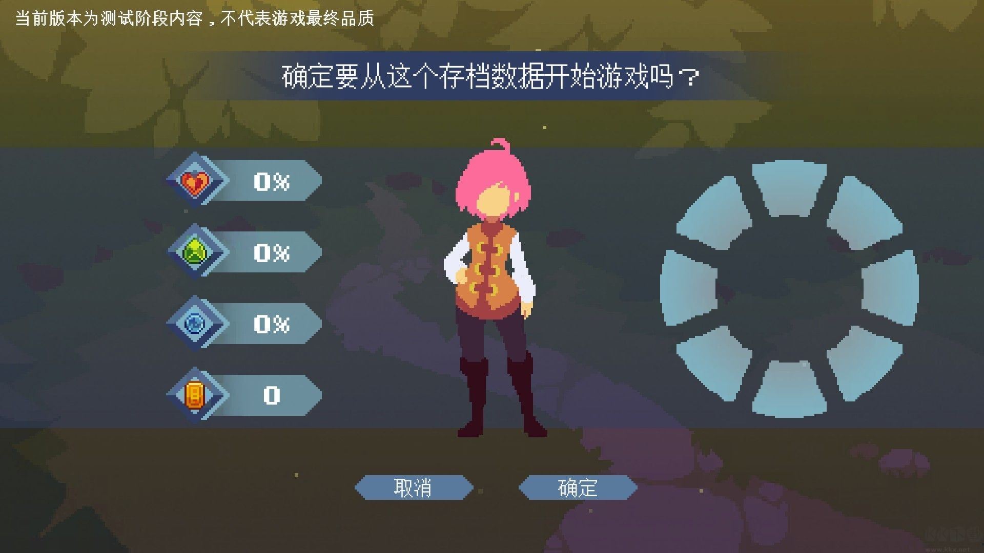 不死鸟传说