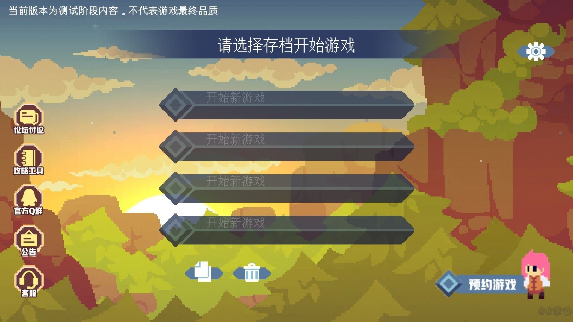 不死鸟传说