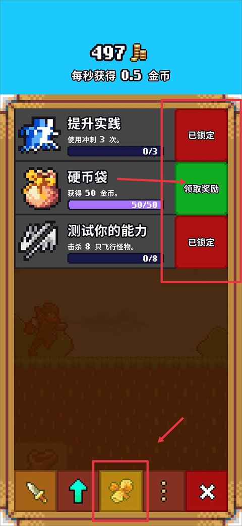 游戏攻略3 游戏攻略3