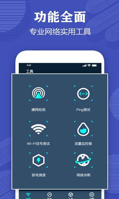 相关图片