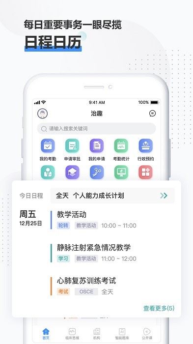 相关图片