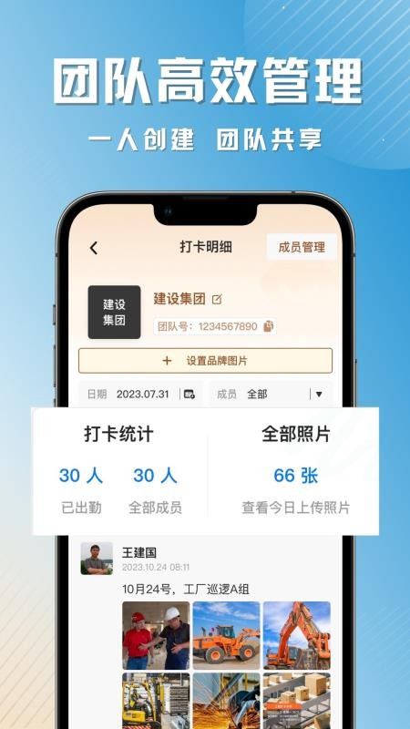 相关图片 相关图片