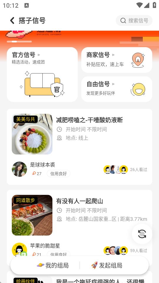 识识app 识识app