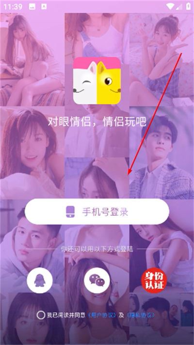 情侣玩吧