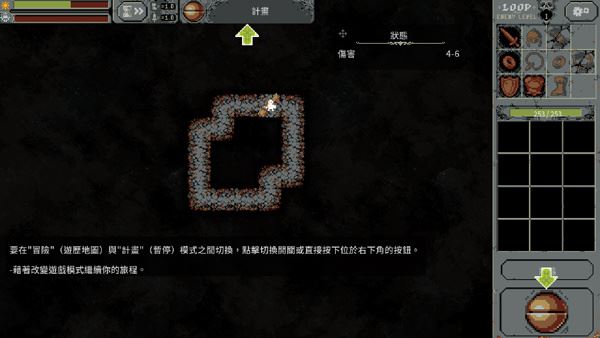 循环勇士
