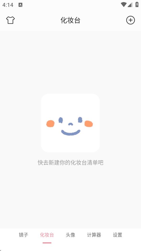 高清小镜子 高清小镜子