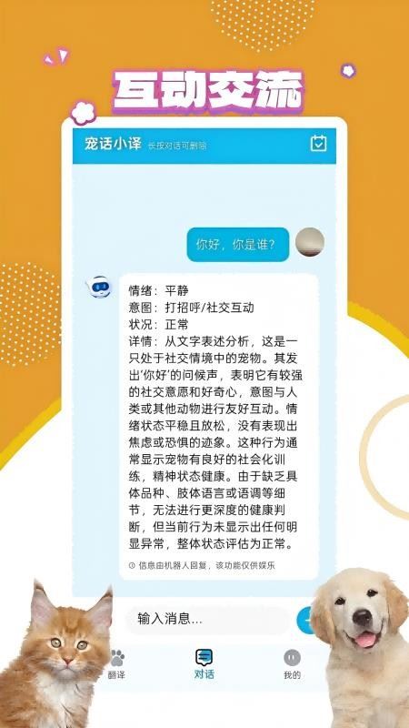 相关图片
