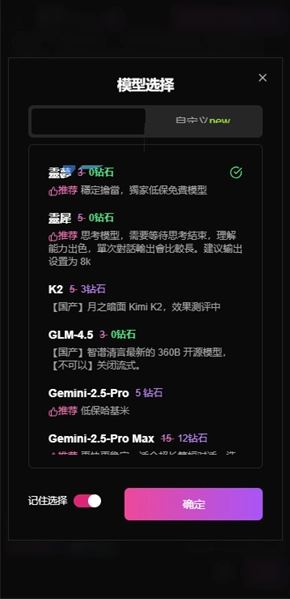 微灵AI聊天软件下载(vsoul) 微灵AI聊天软件下载(vsoul)