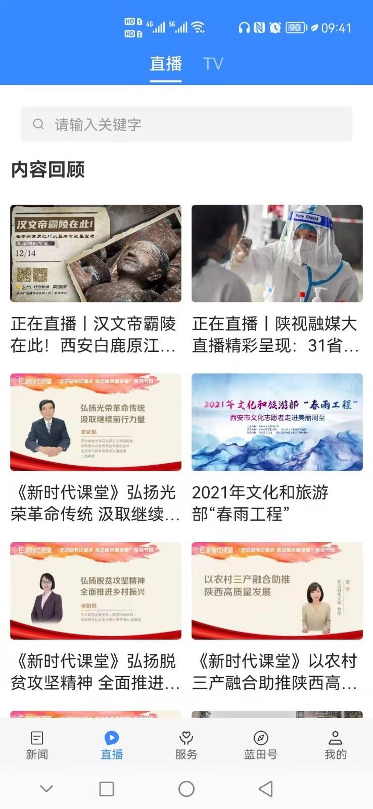 相关图片