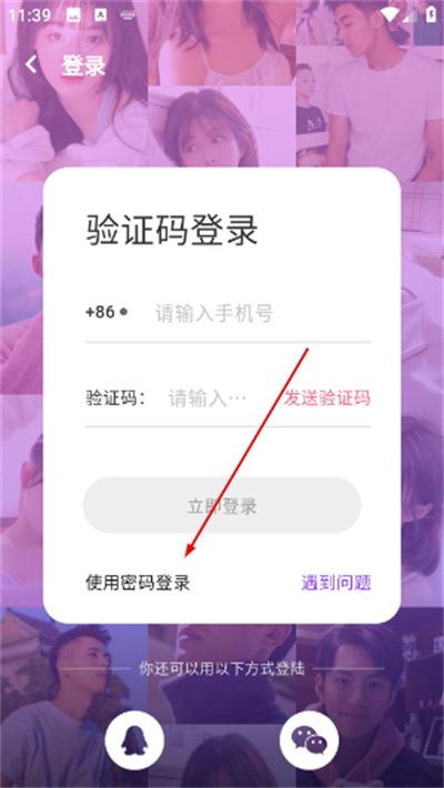 情侣玩吧