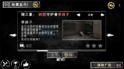 游戏攻略配图2