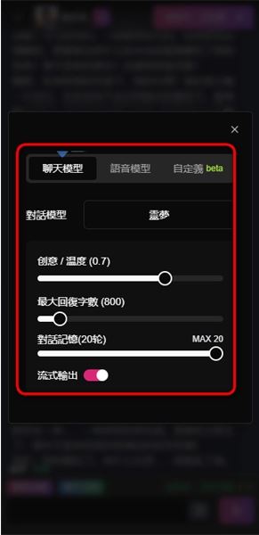 微灵AI聊天软件下载(vsoul) 微灵AI聊天软件下载(vsoul)