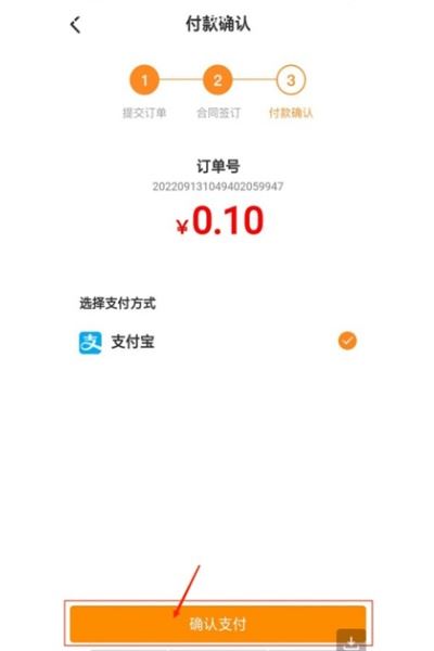校外培训家长端最新版