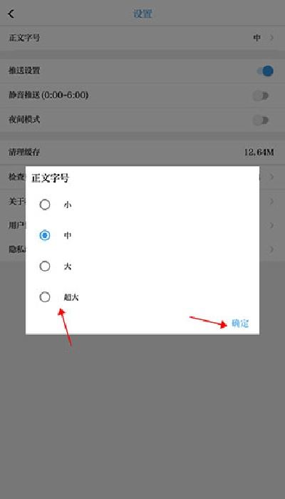 中国环境报电子版app 中国环境报电子版app
