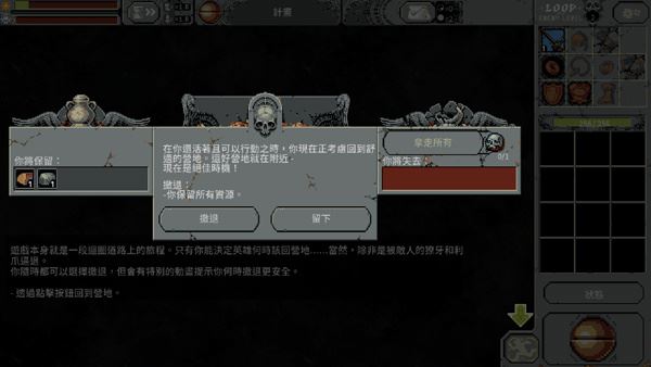 循环勇士