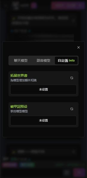 微灵AI聊天软件下载(vsoul) 微灵AI聊天软件下载(vsoul)