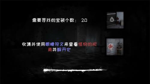 游戏攻略配图5