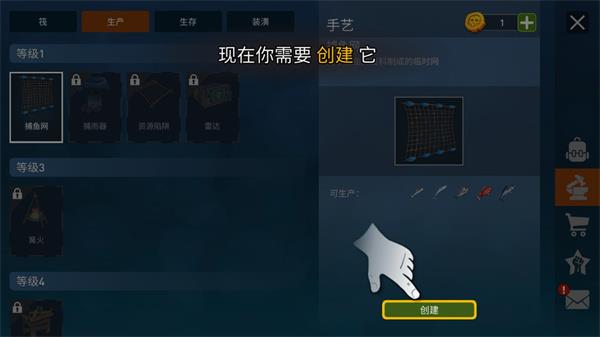 新手指南配图6