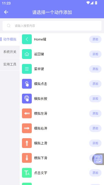 掌上工作流 掌上工作流