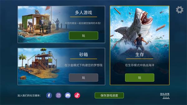 新手指南配图1