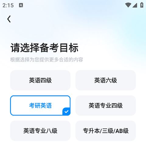 火星英语 火星英语